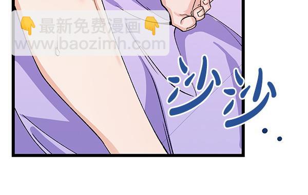 熱病 - 完結篇 同樣的選擇(1/4) - 4