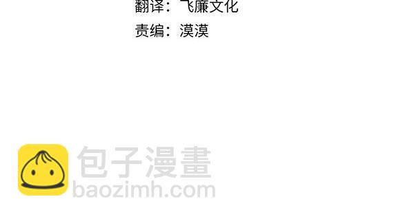 熱病 - 完結篇 同樣的選擇(1/4) - 4
