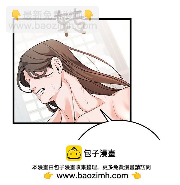 熱病 - 完結篇 同樣的選擇(1/4) - 2