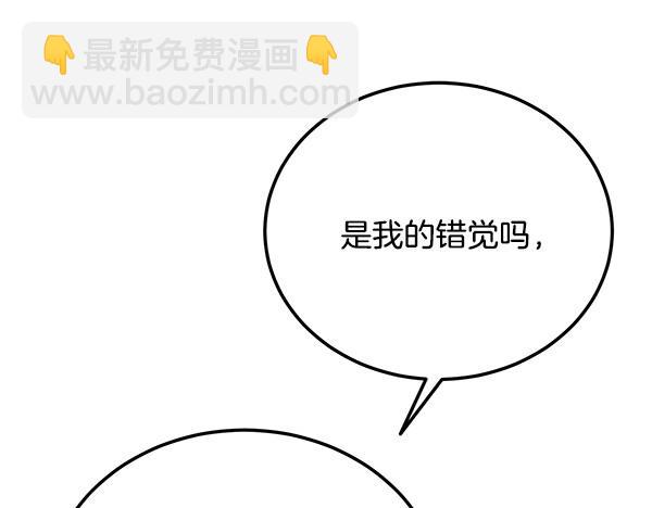 熱病 - 番外2 臨盆在即(1/4) - 4