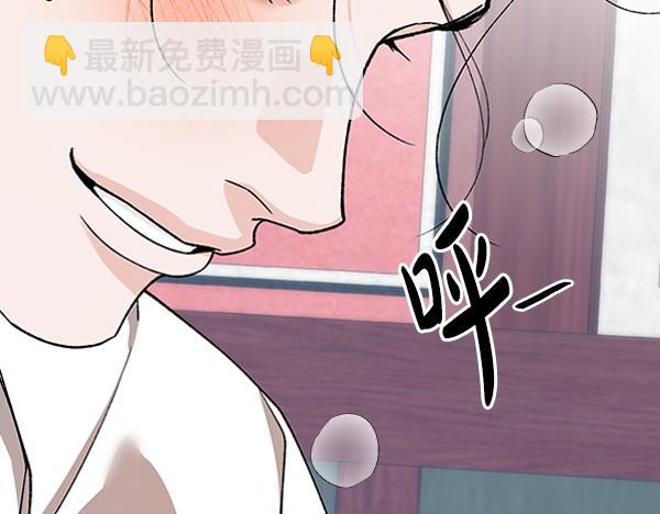 熱病 - 番外2 臨盆在即(1/4) - 6