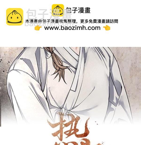 熱病 - 番外2 臨盆在即(1/4) - 2