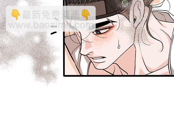 熱病 - 番外2 臨盆在即(1/4) - 4