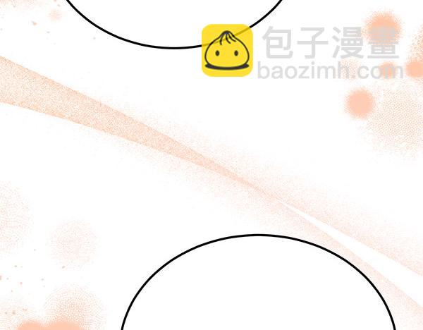 熱病 - 番外2 臨盆在即(1/4) - 7