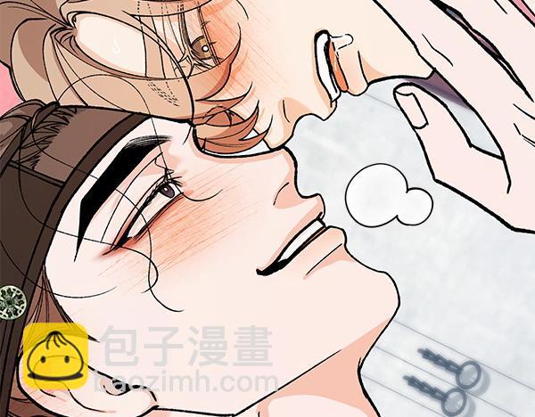 熱病 - 番外2 臨盆在即(1/4) - 1