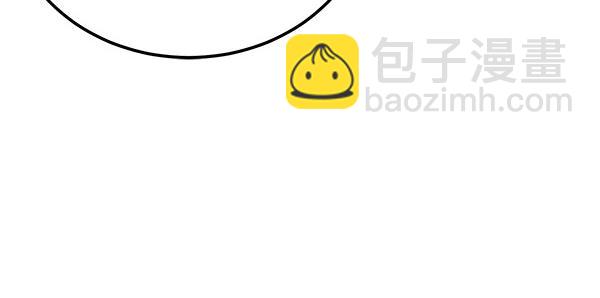 熱病 - 番外2 臨盆在即(1/4) - 3