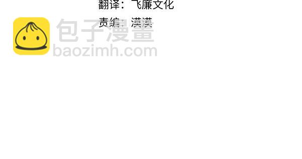 熱病 - 番外2 臨盆在即(1/4) - 4