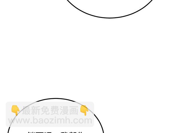 熱病 - 番外2 臨盆在即(1/4) - 1