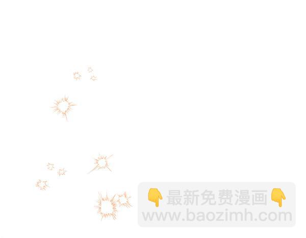 熱病 - 番外2 臨盆在即(1/4) - 5