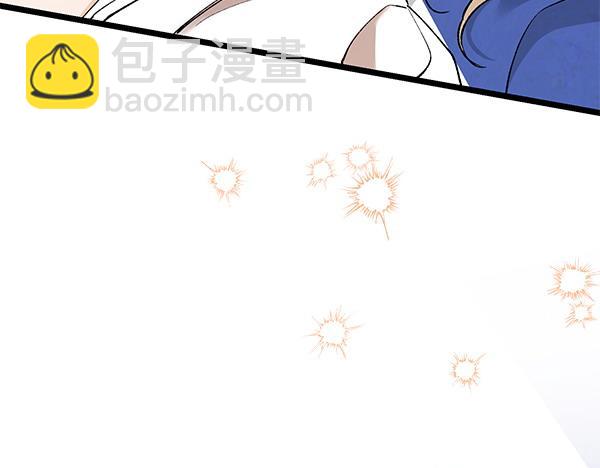 熱病 - 番外2 臨盆在即(1/4) - 7