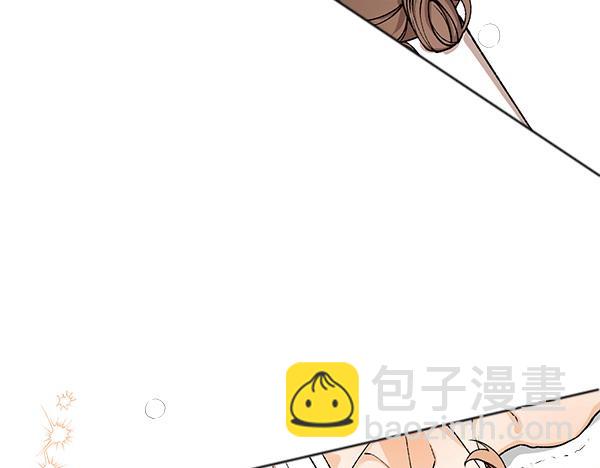 熱病 - 番外2 臨盆在即(1/4) - 1