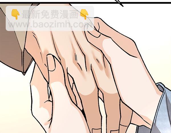 熱病 - 番外8 再相遇(1/4) - 2