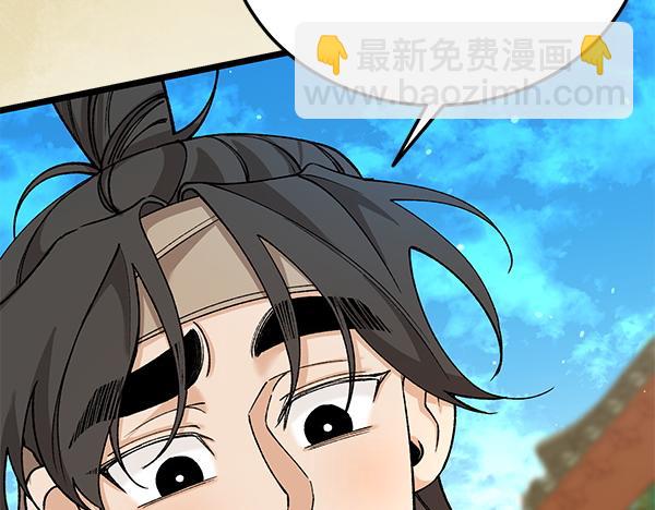 熱病 - 番外8 再相遇(1/4) - 8