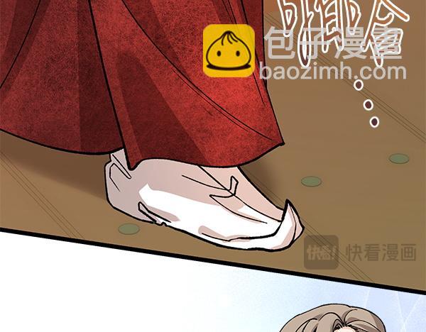 熱病 - 番外8 再相遇(1/4) - 4