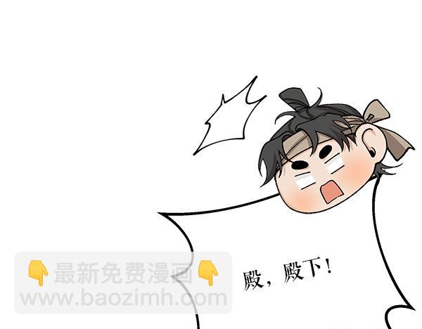 熱病 - 番外8 再相遇(1/4) - 2