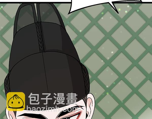熱病 - 番外8 再相遇(1/4) - 3
