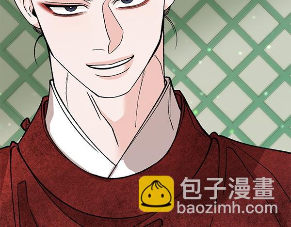 熱病 - 番外8 再相遇(1/4) - 4