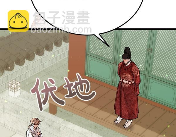 熱病 - 番外8 再相遇(1/4) - 7