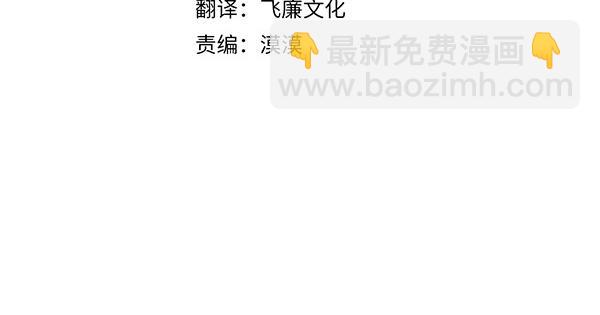 熱病 - 番外8 再相遇(1/4) - 4