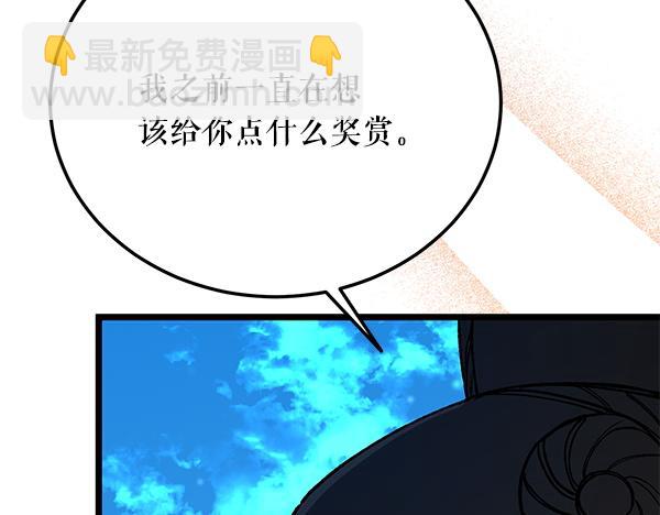 熱病 - 番外8 再相遇(1/4) - 2
