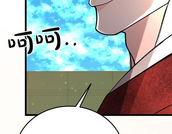 熱病 - 番外8 再相遇(1/4) - 4
