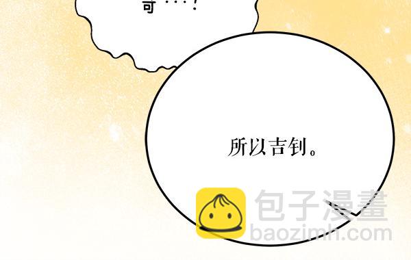熱病 - 番外8 再相遇(1/4) - 1