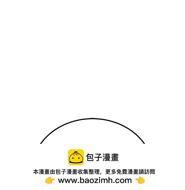 熱病 - 番外8 再相遇(1/4) - 2