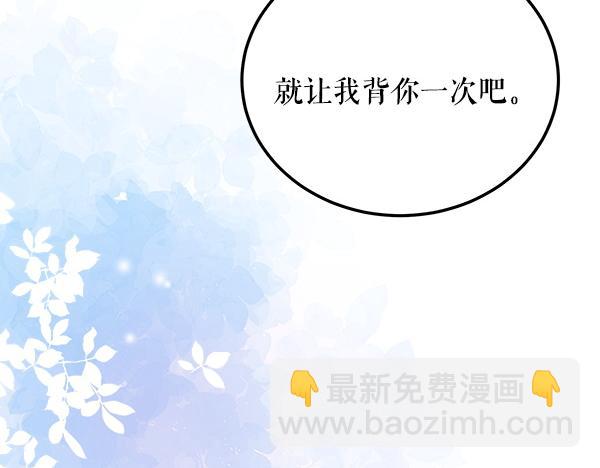 熱病 - 番外10 時間還很長(1/5) - 2