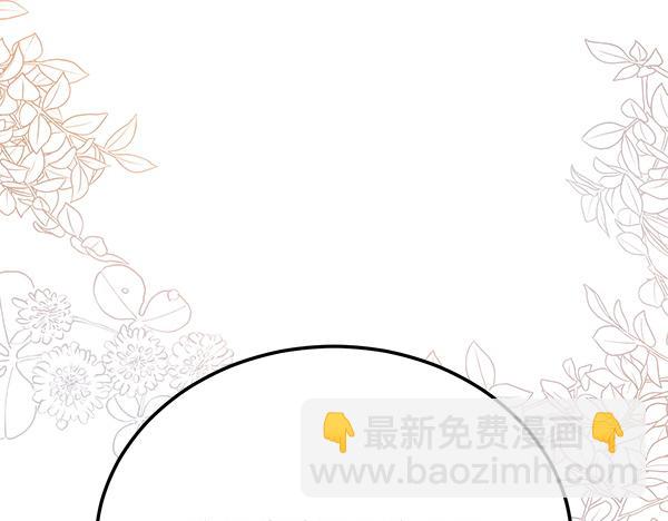 熱病 - 番外10 時間還很長(1/5) - 7