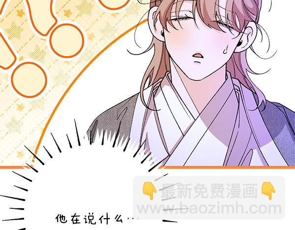 熱病 - 番外10 時間還很長(1/5) - 1