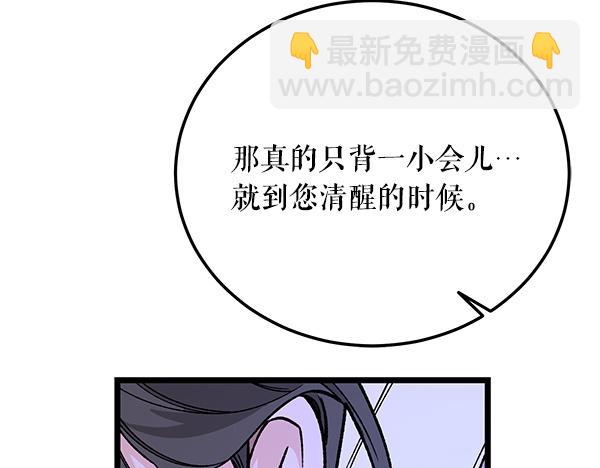 熱病 - 番外10 時間還很長(1/5) - 3