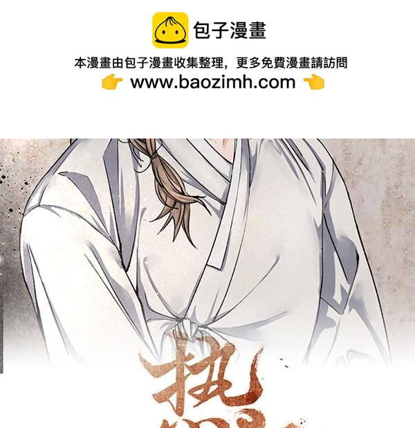 熱病 - 番外10 時間還很長(1/5) - 2