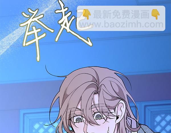 熱病 - 番外10 時間還很長(1/5) - 7