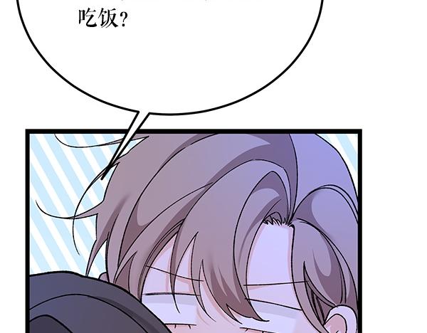 熱病 - 番外10 時間還很長(1/5) - 4