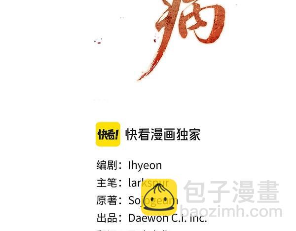 熱病 - 番外10 時間還很長(1/5) - 3