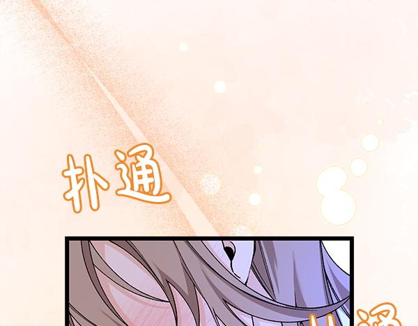 熱病 - 番外10 時間還很長(1/5) - 6
