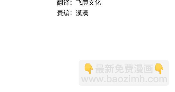 熱病 - 番外10 時間還很長(1/5) - 4