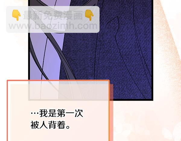 熱病 - 番外10 時間還很長(1/5) - 8