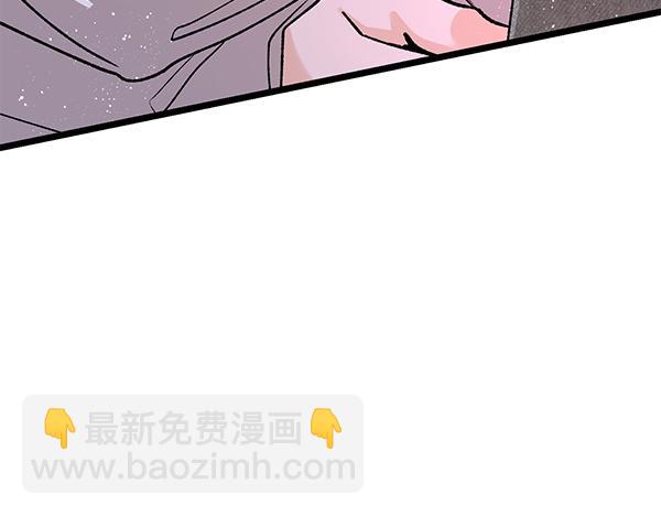 熱病 - 番外10 時間還很長(1/5) - 5