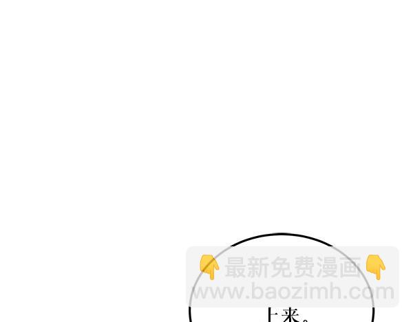 熱病 - 番外10 時間還很長(1/5) - 5