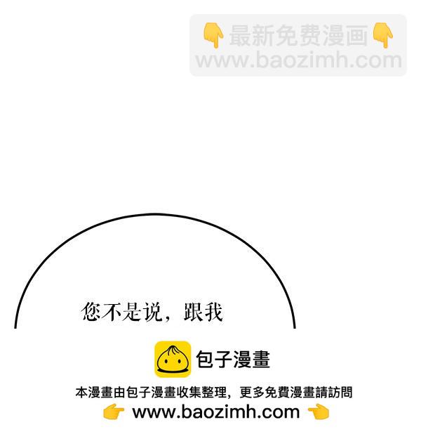 熱病 - 番外10 時間還很長(1/5) - 2