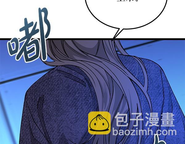 熱病 - 番外10 時間還很長(1/5) - 6