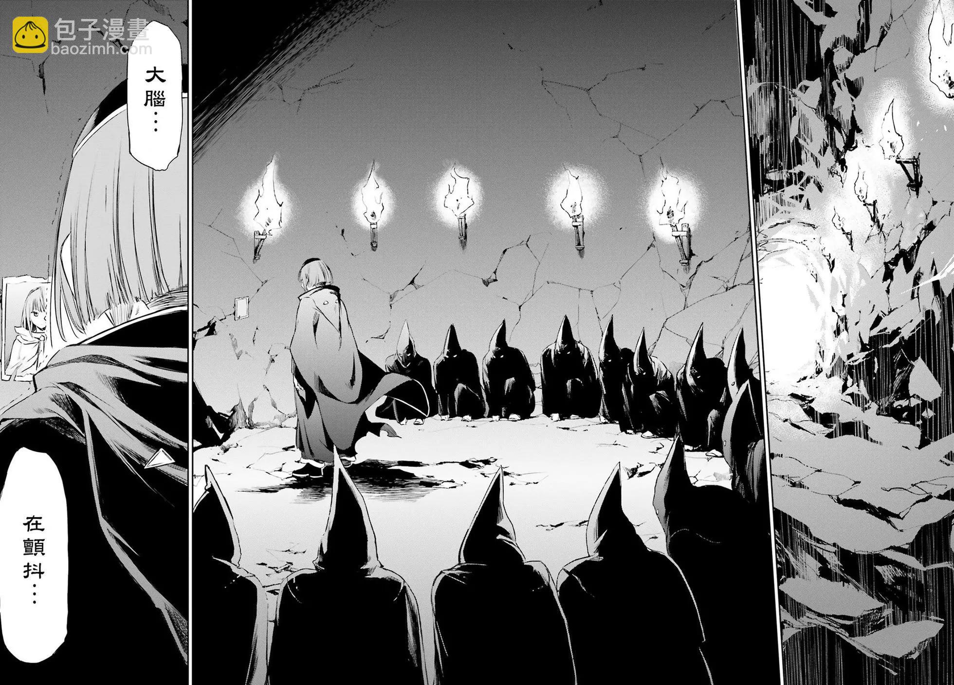 Re:從零開始的異世界生活 第三章 Truth of Zero - 第10回 - 2