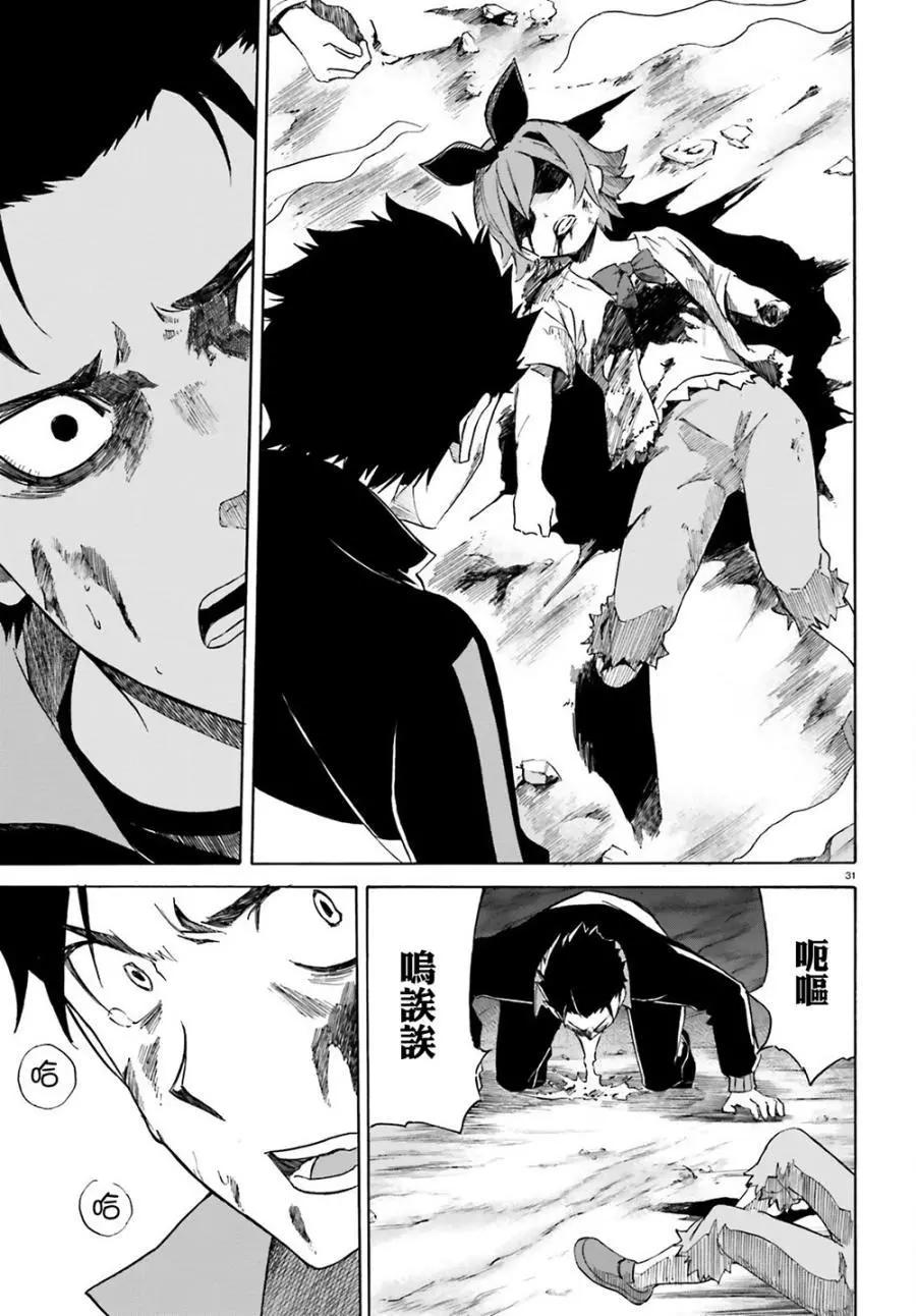 Re:從零開始的異世界生活 第三章 Truth of Zero - 第12回 - 6