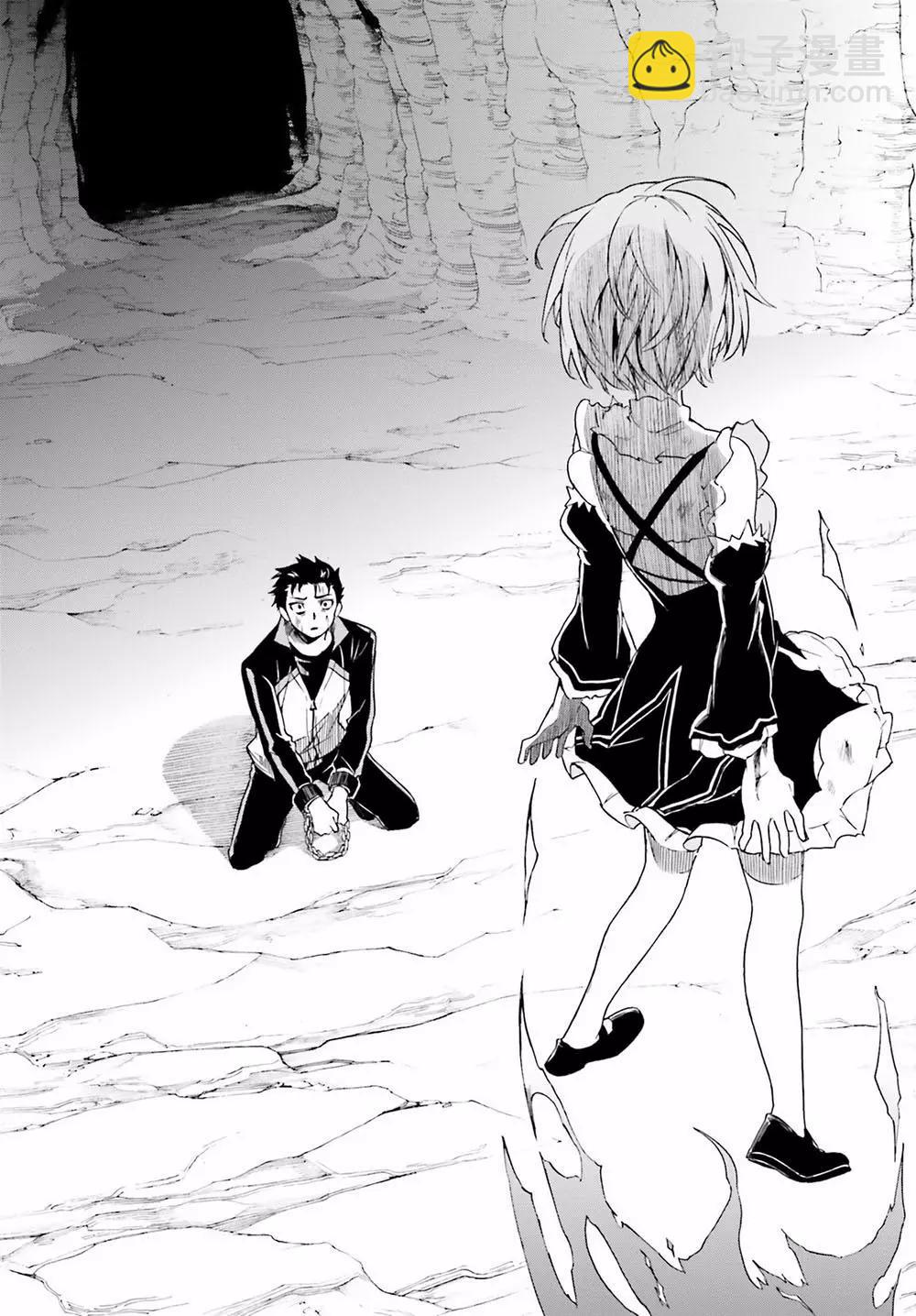 Re:從零開始的異世界生活 第三章 Truth of Zero - 第14話 - 2