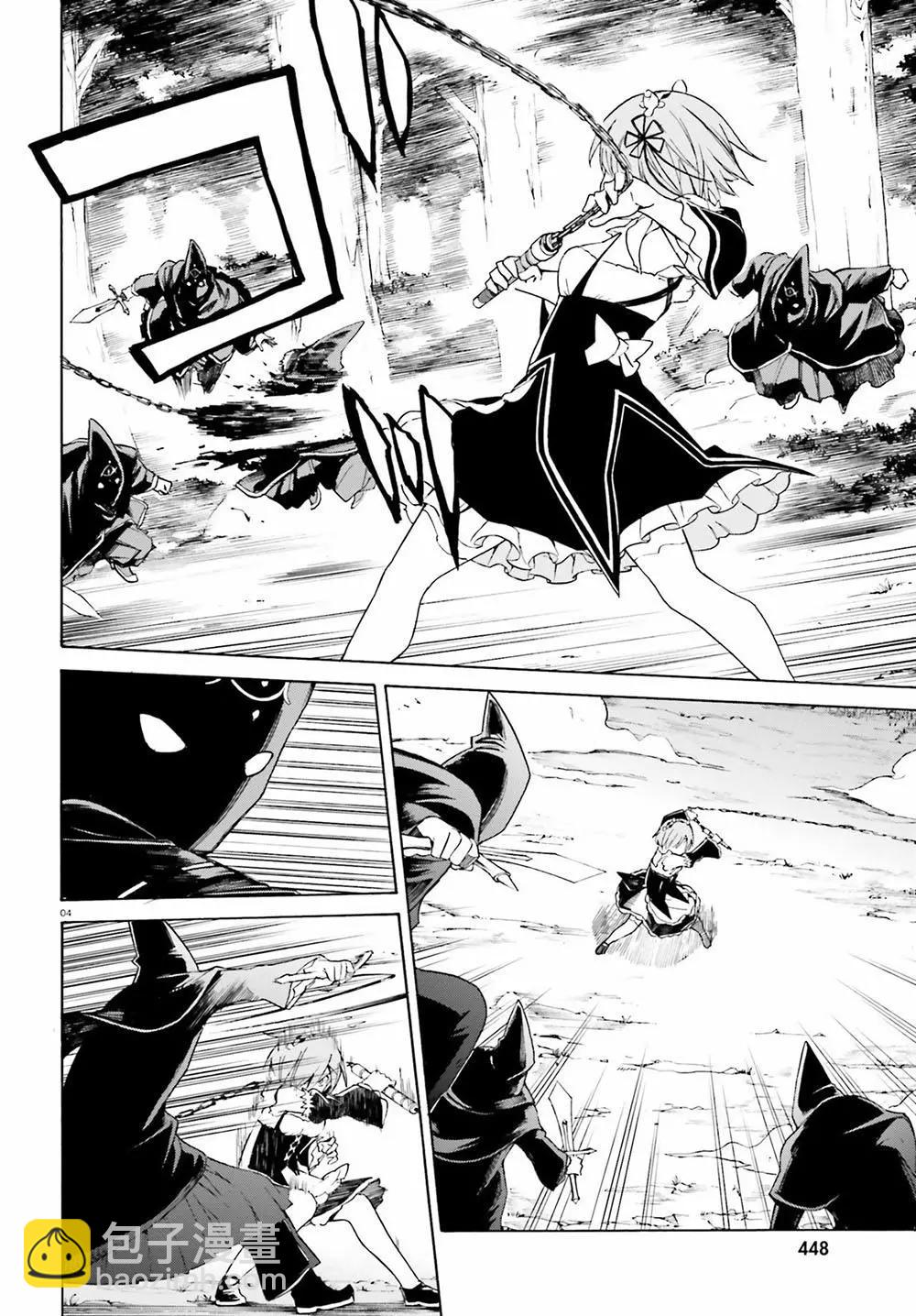 Re:從零開始的異世界生活 第三章 Truth of Zero - 第14話 - 2