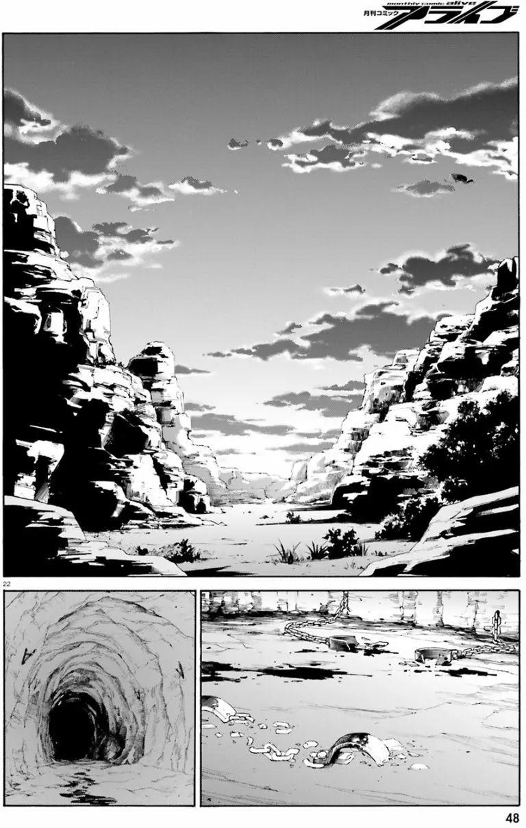 Re:從零開始的異世界生活 第三章 Truth of Zero - 第15回 - 2