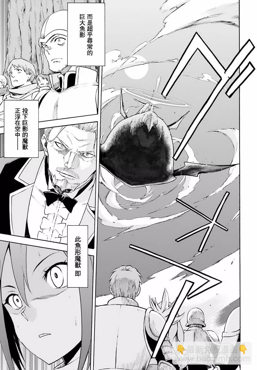 Re:從零開始的異世界生活 第三章 Truth of Zero - 第25回 - 6