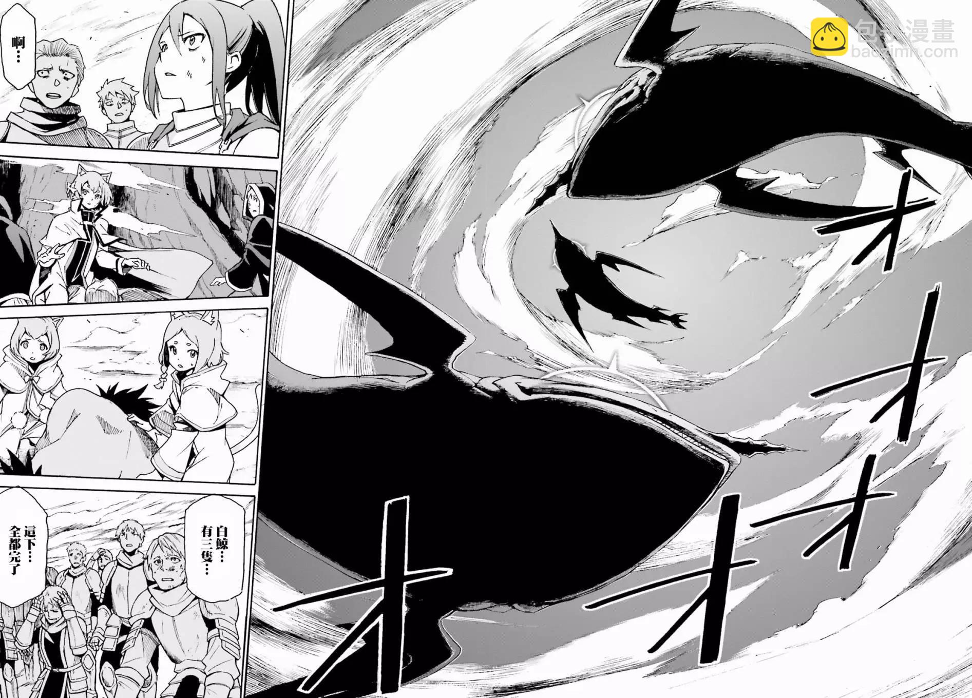 Re:從零開始的異世界生活 第三章 Truth of Zero - 第27回 - 4