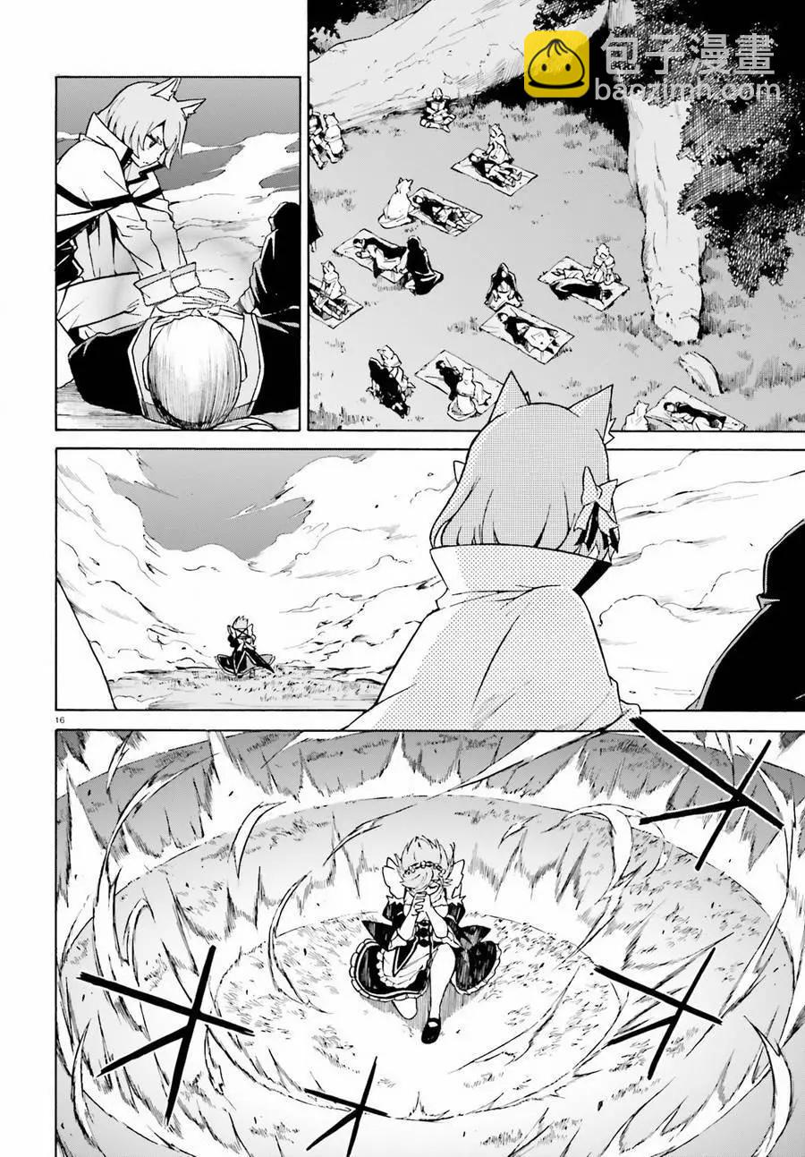 Re:從零開始的異世界生活 第三章 Truth of Zero - 第29回 - 4